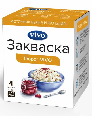 Закваска "Творог" VIVO (упаковка - 4 пакетика по 0.5 гр.)
