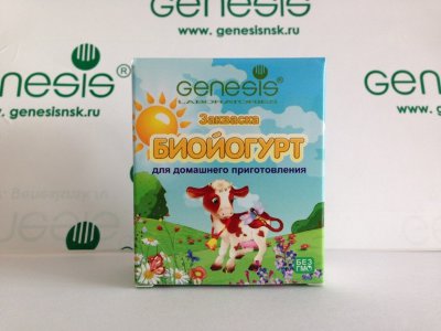 Закваска "БиоЙогурт" Genesis (упаковка - 5 пакетиков)