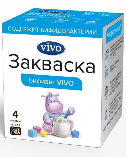 Закваска "Бифивит" VIVO (упаковка - 4 пакетика по 0.5 гр.)